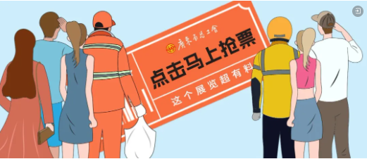 來領門票看展啦！體驗開無人船、養蝦、造皮革……