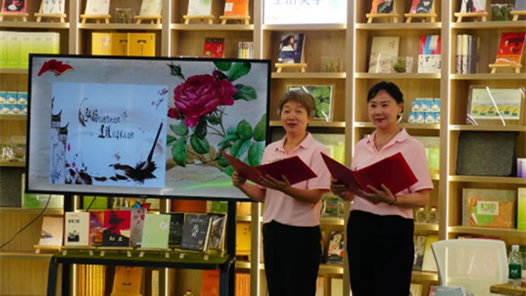 呼和浩特市總工會(huì)開(kāi)展“玫瑰書(shū)香 悅讀成長(zhǎng)”女職工主題閱讀活動(dòng)