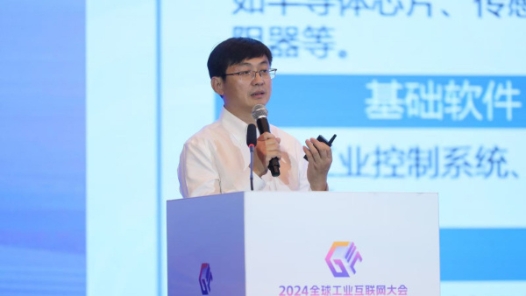 工業供應鏈數字化，產業工人和企業如何應對？