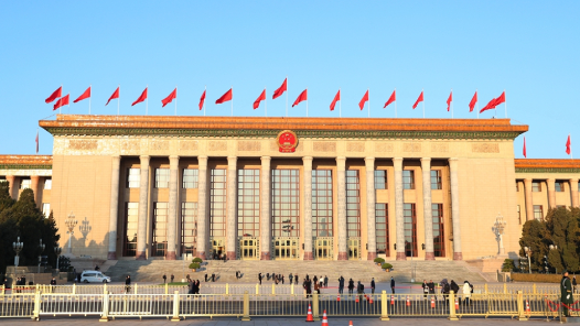 團結奮進新征程 同心共筑中國夢——寫在慶祝人民政協成立七十五周年之際