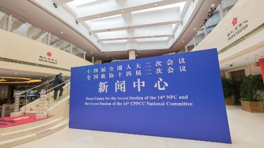 奮進強國路 闊步新征程｜畫好團結奮進最大同心圓——新中國成立75周年人民政協事業發展成就綜述