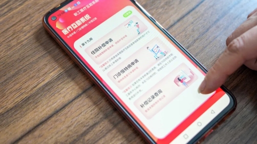 工會(huì)在您身邊 | 陽(yáng)泉：“指尖工會(huì)”加“數(shù)”前進(jìn)