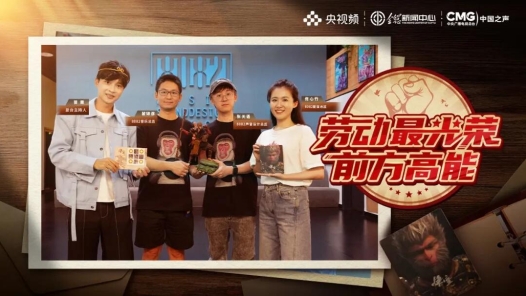 勞動最光榮丨揭秘《黑神話：悟空》背后的音頻制作團隊：歷經4年，600分鐘，近160首BGM！