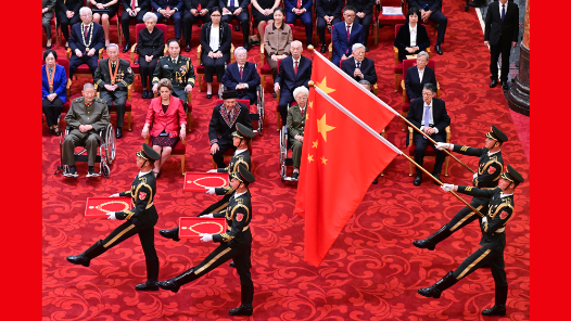 中華人民共和國國家勛章和國家榮譽稱號頒授儀式在京隆重舉行