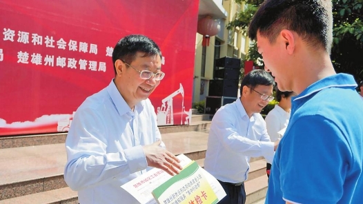 云南省總工會等7部門聯合開展集中行動關愛服務新就業形態勞動者