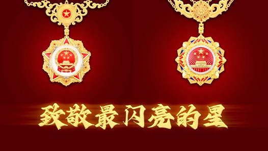 微視頻｜以國之名 致敬英雄