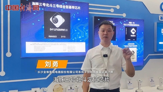 中國(guó)夢(mèng)·大國(guó)工匠篇｜劉勇：我理解的工匠精神有三點(diǎn)