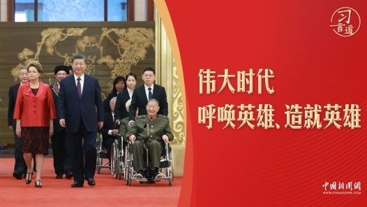 清澈的愛·習言道｜頒授儀式上，一個細節令人動容