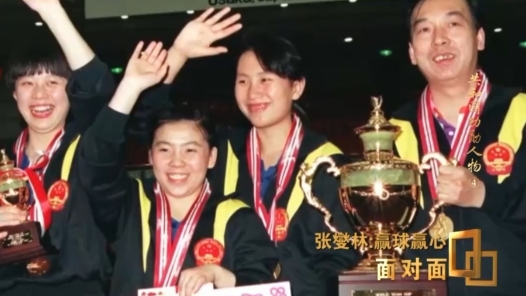 鄧亞萍曾因為一個擦邊球被罰寫檢討