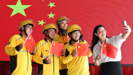 奮斗，為了偉大的祖國！