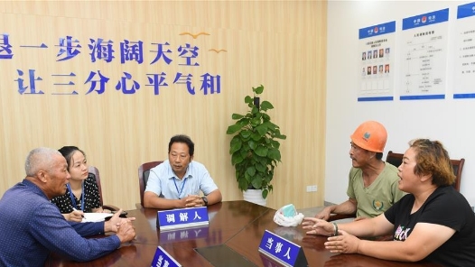 云南省總工會召開新時代“工會楓橋”示范點培育工作推進會