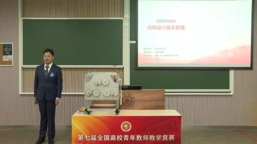 齒輪機構基礎-齒廓設計基本原理