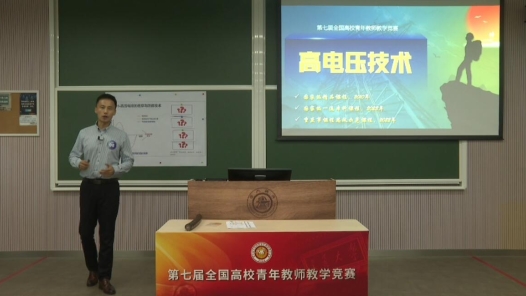 高壓電纜的擊穿與防御技術