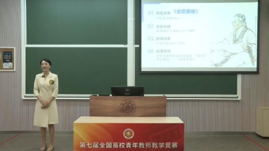 狐惑病——赤小豆當歸散證