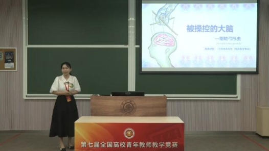 被操控的大腦—剛地弓形蟲