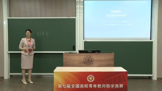 辛亥革命為何失??？