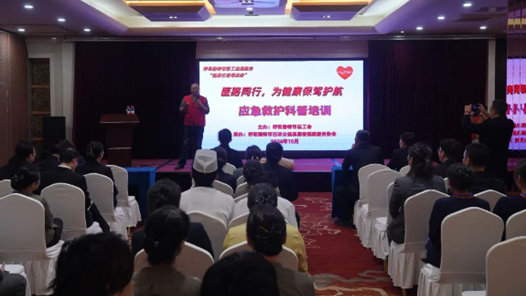 呼和浩特市總工會(huì)開(kāi)展職工志愿服務(wù)系列活動(dòng)