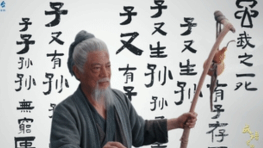 何以中國｜成語里的中國·愚公移山