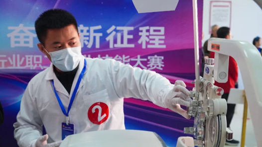2024年呼和浩特市眼鏡行業(yè)職工職業(yè)技能比賽舉辦