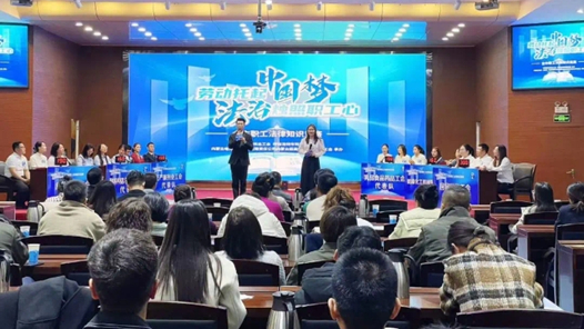 呼和浩特市總工會(huì)、市司法局聯(lián)合舉辦全市職工法律知識(shí)競(jìng)賽