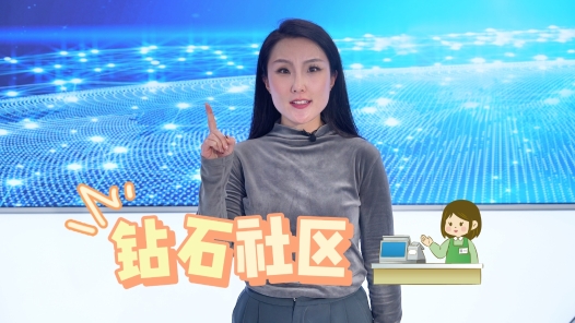 全國工會(huì)重點(diǎn)工作創(chuàng)新案例丨指尖輕點(diǎn)，心聲即達(dá)，你的訴求收到了！