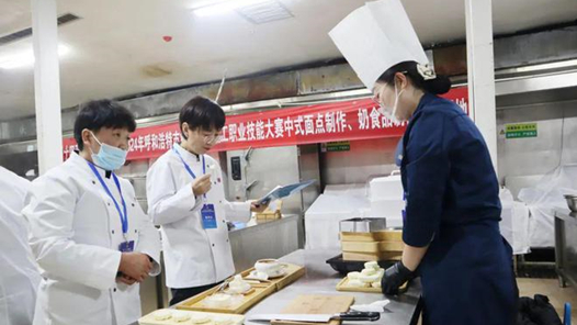 2024年呼和浩特市餐飲行業(yè)職工職業(yè)技能比賽閉幕