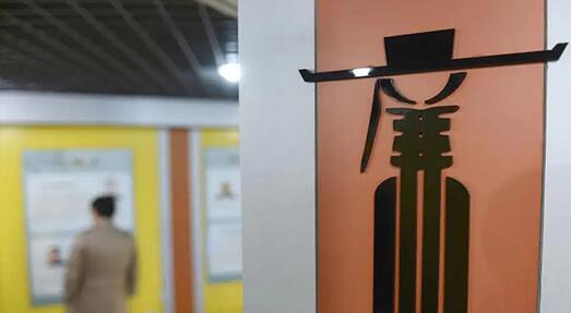 青海5月查處違反中央八項規定精神問題410起