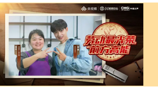 勞動最光榮｜為什么都是理發，曉華卻能帶火一座城？