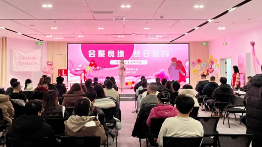 呼和浩特市總工會(huì)聯(lián)誼活動(dòng)助力青年職工尋覓佳緣