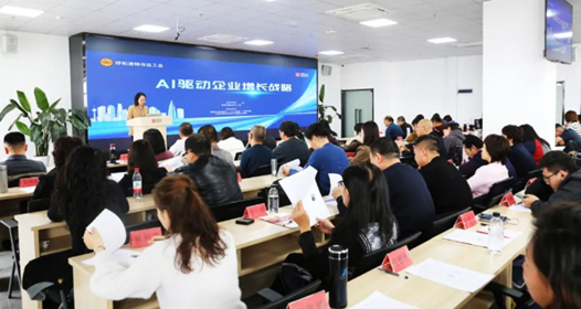 呼和浩特市總工會(huì)2024年全市新任工會(huì)干部上崗培訓(xùn)班收官