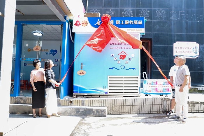 微信圖片_20250106100359