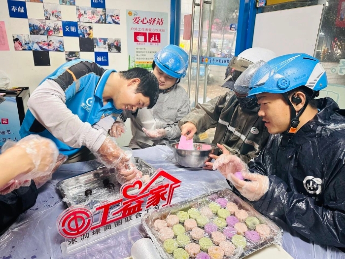 微信圖片_20250106100412