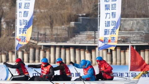 全國職工冰雪運動挑戰賽｜福建小伙在長春劃龍舟是一種什么樣的體驗？“完全不一樣，太好玩了!”