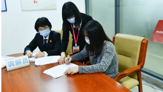 湖南省株洲市搭建“糾紛調(diào)解云平臺(tái)” 一站式解決職工煩“薪”事