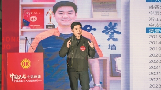 “中國工人大思政課”走進職工心中