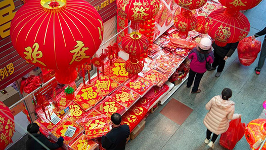 新春走基層｜三張全家?？磮F圓