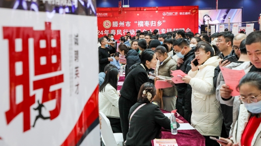 蘇州出臺人工智能人才政策