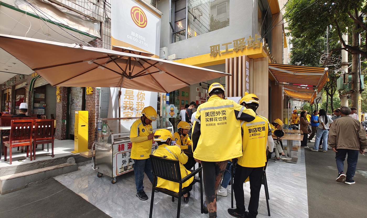 微信圖片_20250219173148