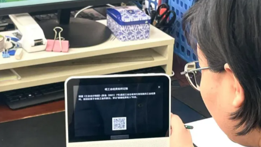 山西省總工會(huì)：“云財(cái)務(wù)”上崗，讓基層工會(huì)經(jīng)費(fèi)“花對(duì)地方”