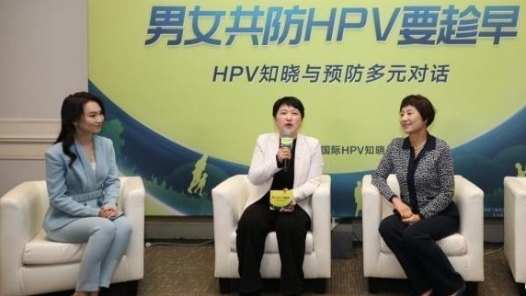 專(zhuān)家倡導(dǎo)不分性別接種HPV疫苗 “男女共防”可更顯著降低HPV感染率