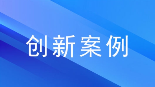 內蒙古自治區總工會：思政培訓班小支點撬動勞模工匠思政引領大能量