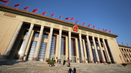 “黨在新時代的徙木立信之舉”