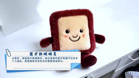 守護光明，守護國家安全