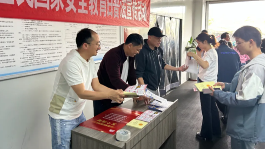 江西省新余市渝水區總工會開展國家安全教育進企業活動