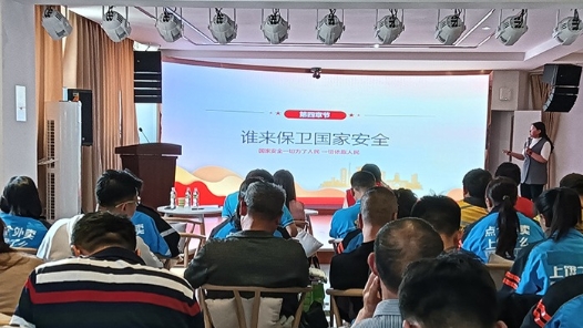 云南普洱思茅區總工會創新普法課堂直通新業態勞動者