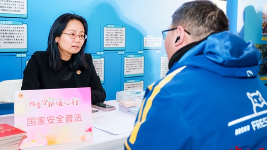 上海市總工會舉辦國家安全教育專場活動