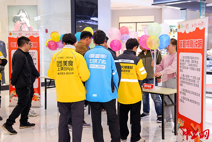 國家安全教育宣傳（新就業(yè)形態(tài)勞動者專場）2-上海