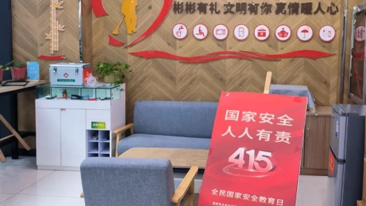 江蘇宿遷市總工會(huì)開(kāi)展國(guó)家安全教育日“雙線(xiàn)”普法行動(dòng)