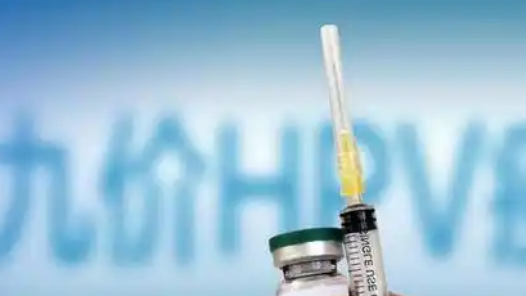 男性“首針”進(jìn)口九價(jià)HPV疫苗多地開(kāi)打