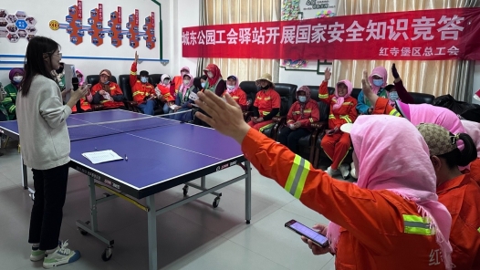 寧夏吳忠紅寺堡區(qū)總工會(huì)開(kāi)展國(guó)家安全知識(shí)競(jìng)答活動(dòng)